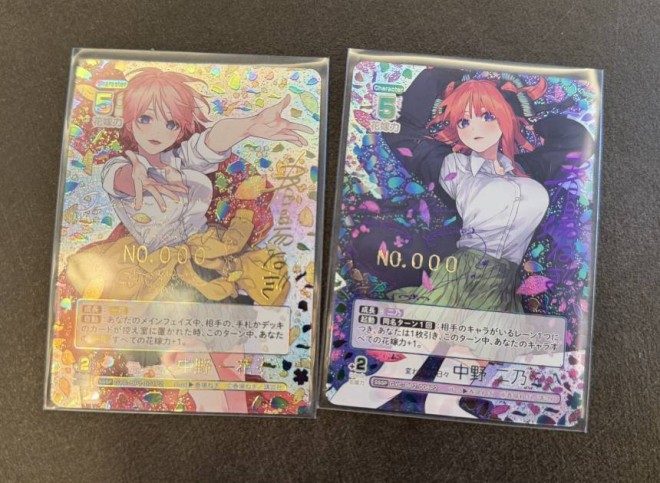 The Quintessential Quintuplets Rare Card